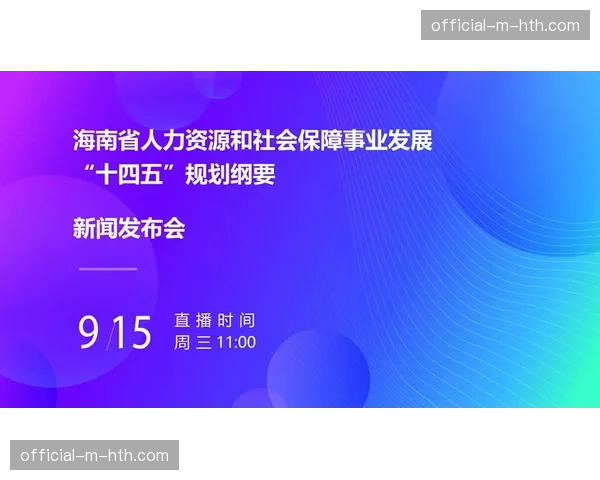 消息：英超俱乐部青训营视频内容版权打包出售给教育流媒体平台